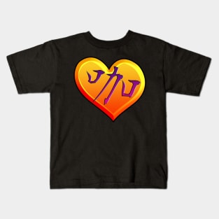 Love Coffee Kids T-Shirt